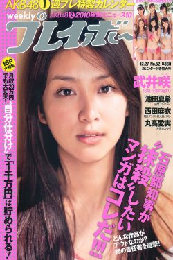 icntv